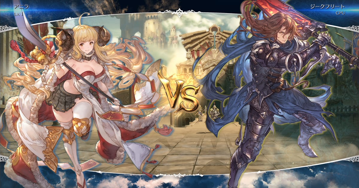 Granblue Fantasy Versus Rising — Season 3 Patch & New Character Analysis