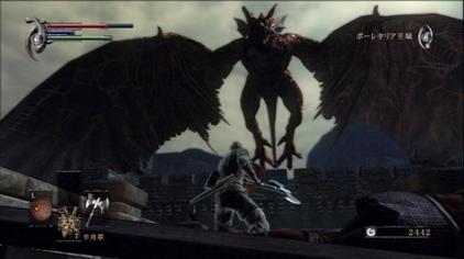 Demon's Souls